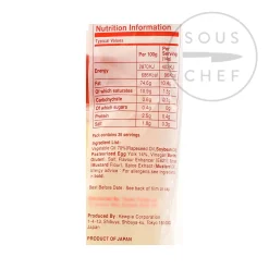 Hot Mayonnaise, 450g Japanese Ingredients|Sauces & Condiments