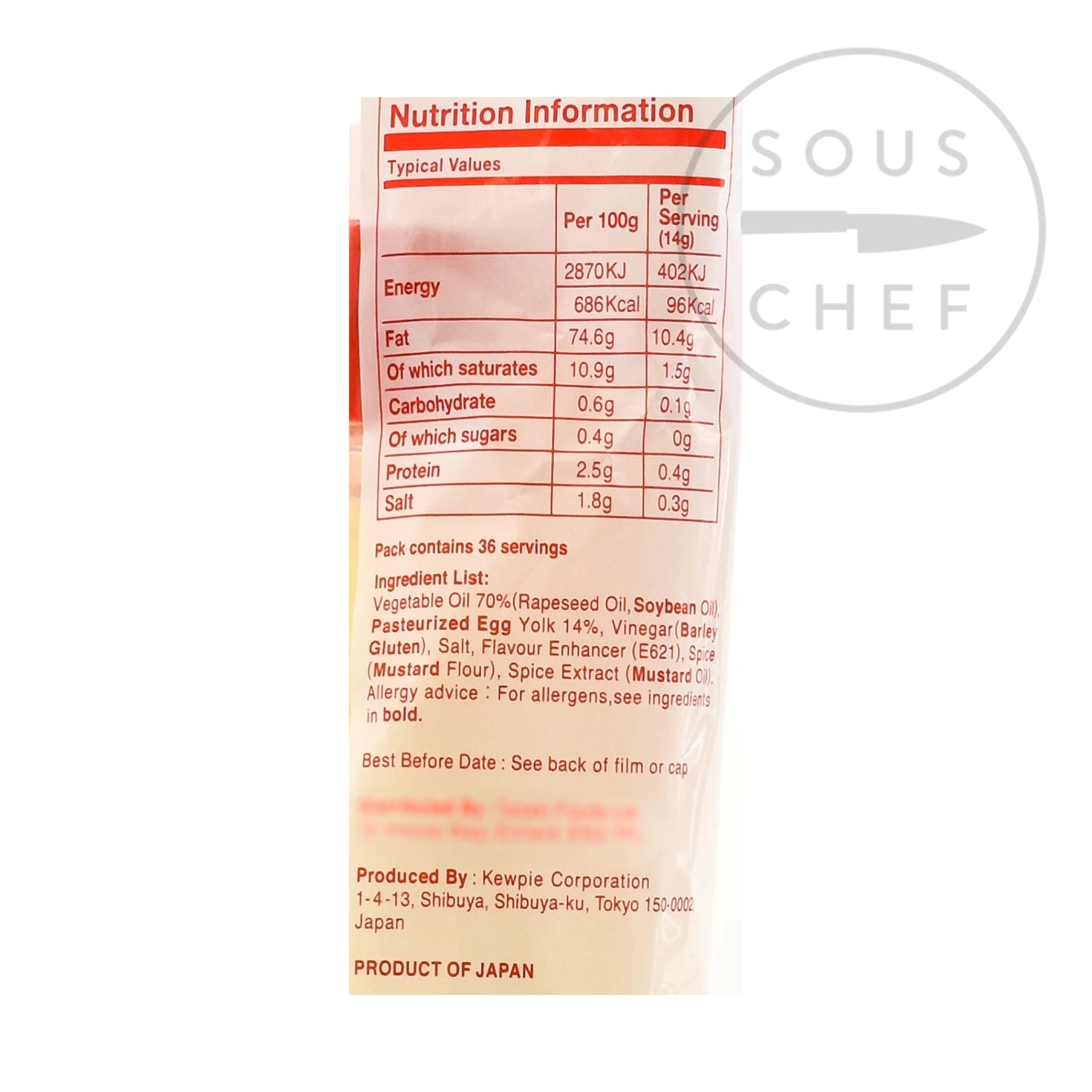 Hot Mayonnaise, 450g Japanese Ingredients|Sauces & Condiments