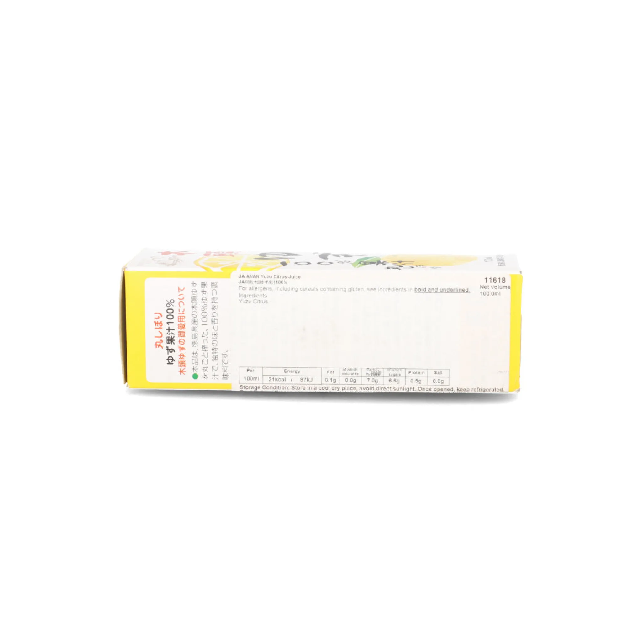 Hot Kitou 100% Yuzu Citrus Fruit Juice Ingredients Brands|Japanese Ingredients