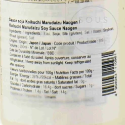 Best Koikuchi Marudaizu Soy Sauce Naogen, 500ml Ingredients Brands|Japanese Ingredients