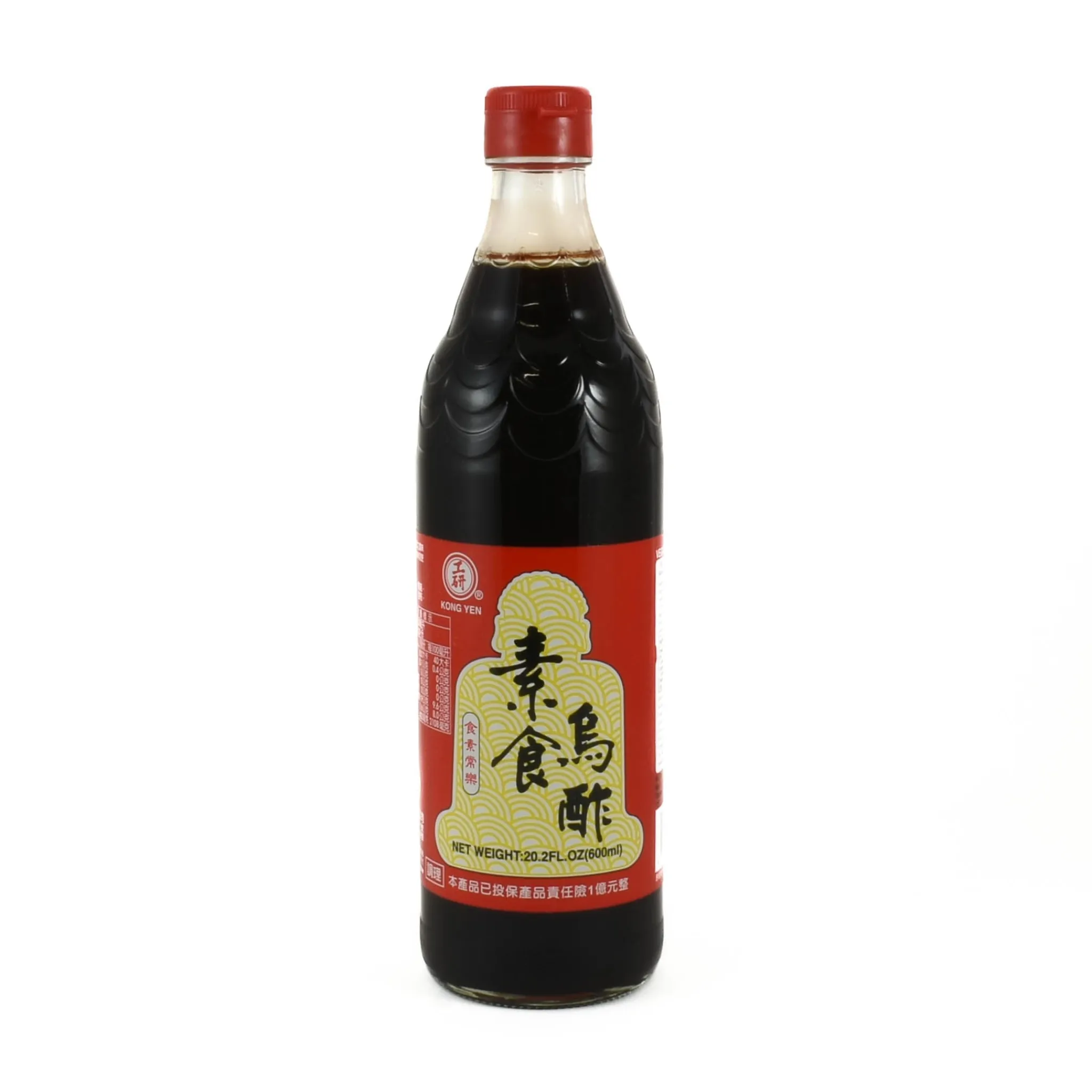 Best -Vegetarian Black Vinegar, 600ml Ingredients Brands|Oil, Vinegar & Dressings