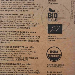 New Organic Greek Agiorgitiko Sweet Vinegar with Bergamot, 200ml Ingredients Brands|Greek Ingredients
