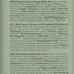Discount Organic Greek Koroneiki Medium Extra Virgin Olive Oil Tin, 500ml Ingredients Brands|Greek Ingredients