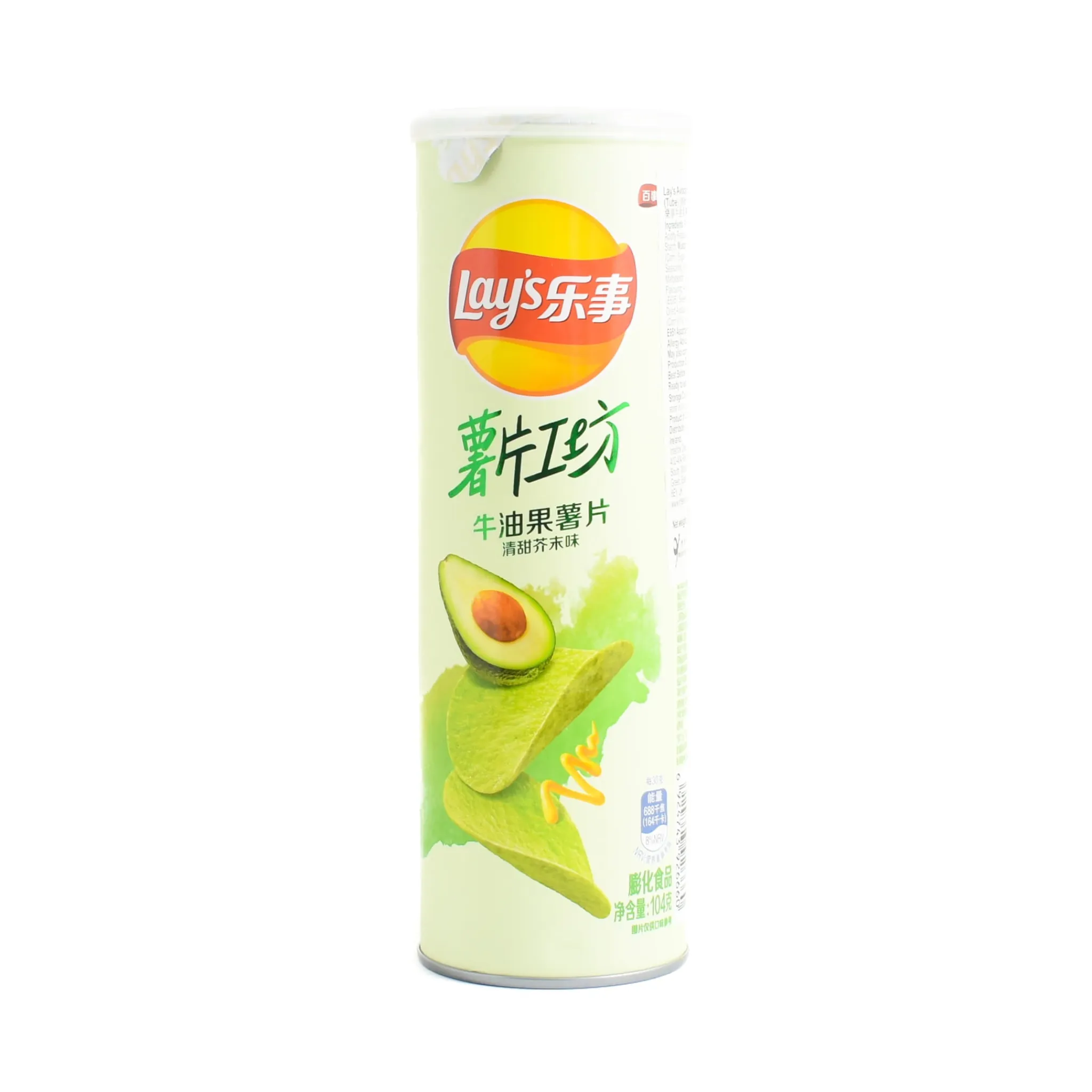 Avocado & Mustard Flavour Crisps, 104g Ingredients Brands|Snacks