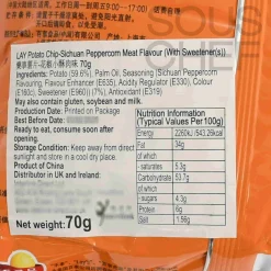 Discount Sichuan Peppercorn Meat Flavour Potato Crisps, 70g Ingredients Brands|Chinese Ingredients