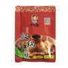 Discount Chilli Soup Base for Hotpot, 160g Ingredients Brands|Sauces & Condiments