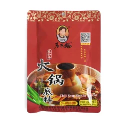 Discount Chilli Soup Base for Hotpot, 160g Ingredients Brands|Sauces & Condiments