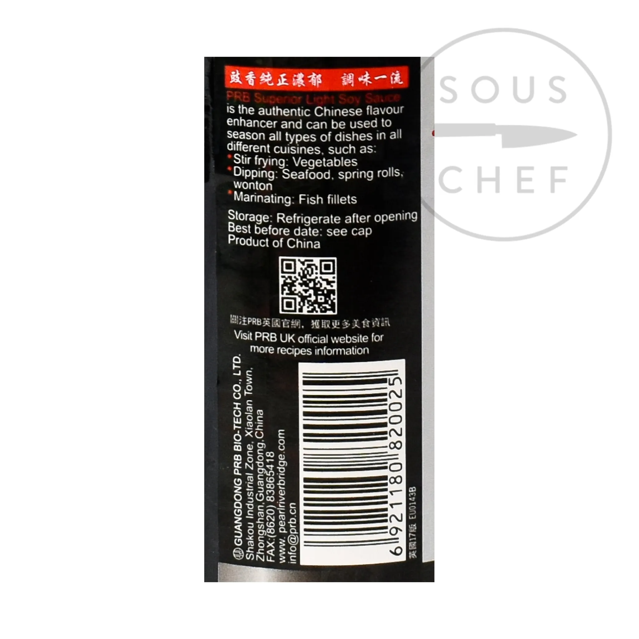 New Light Soy Sauce Ingredients Brands|Southeast Asian Ingredients