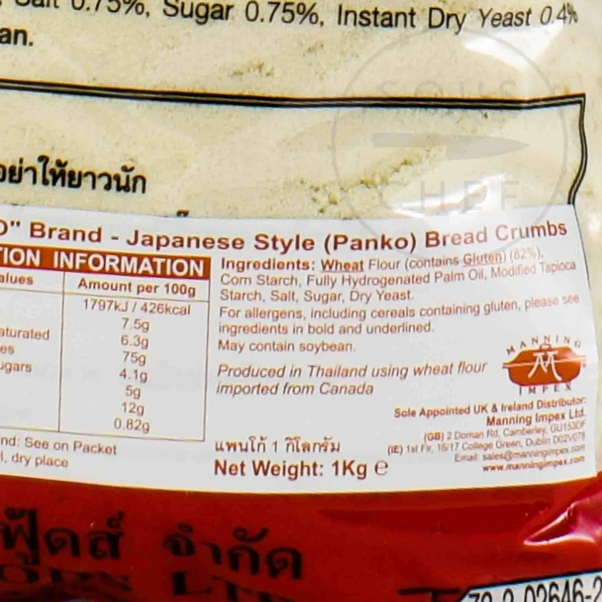 Panko Japanese Bread Crumb Japanese Ingredients|Baking Ingredients