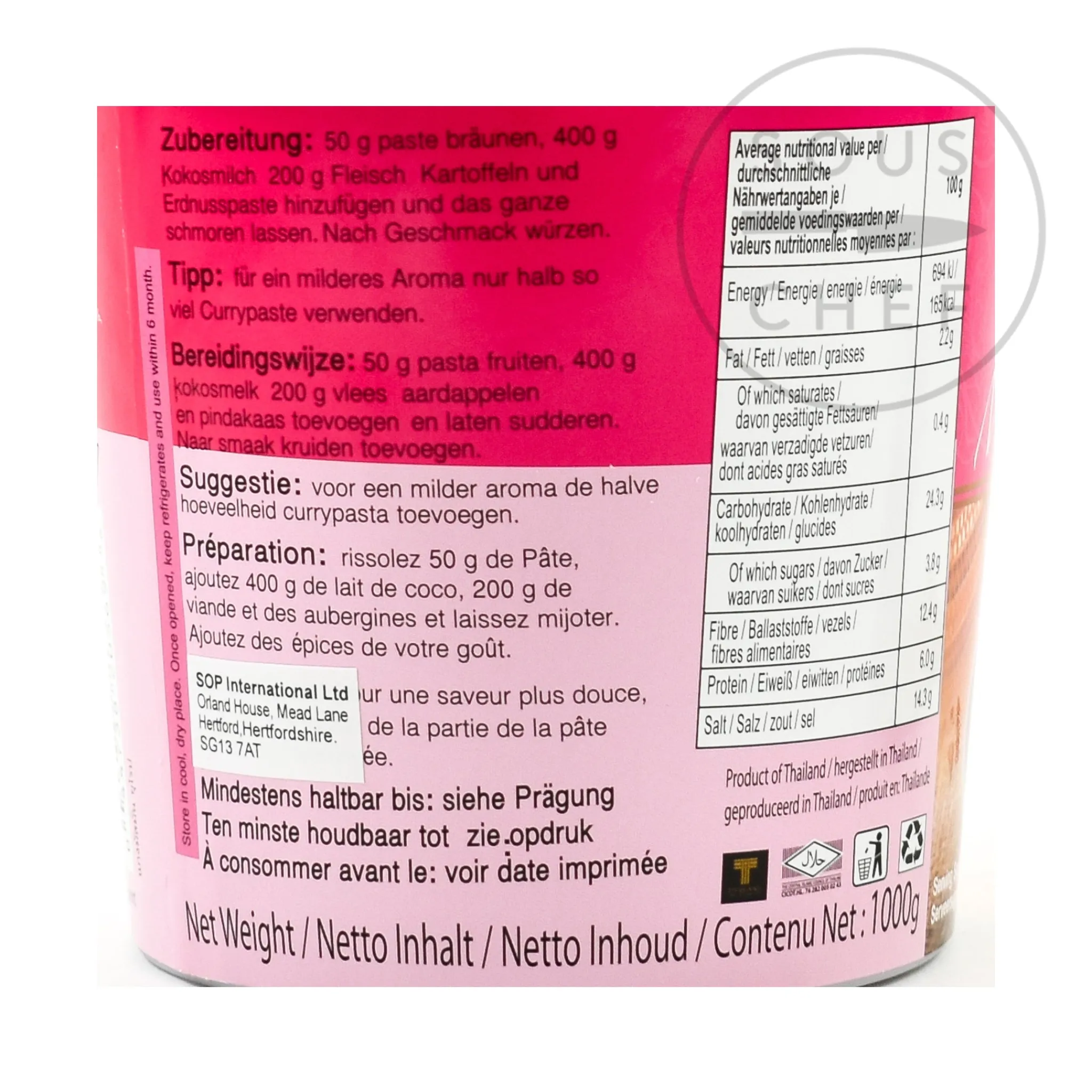 Best Masaman Curry Paste, 1kg Ingredients Brands|Southeast Asian Ingredients