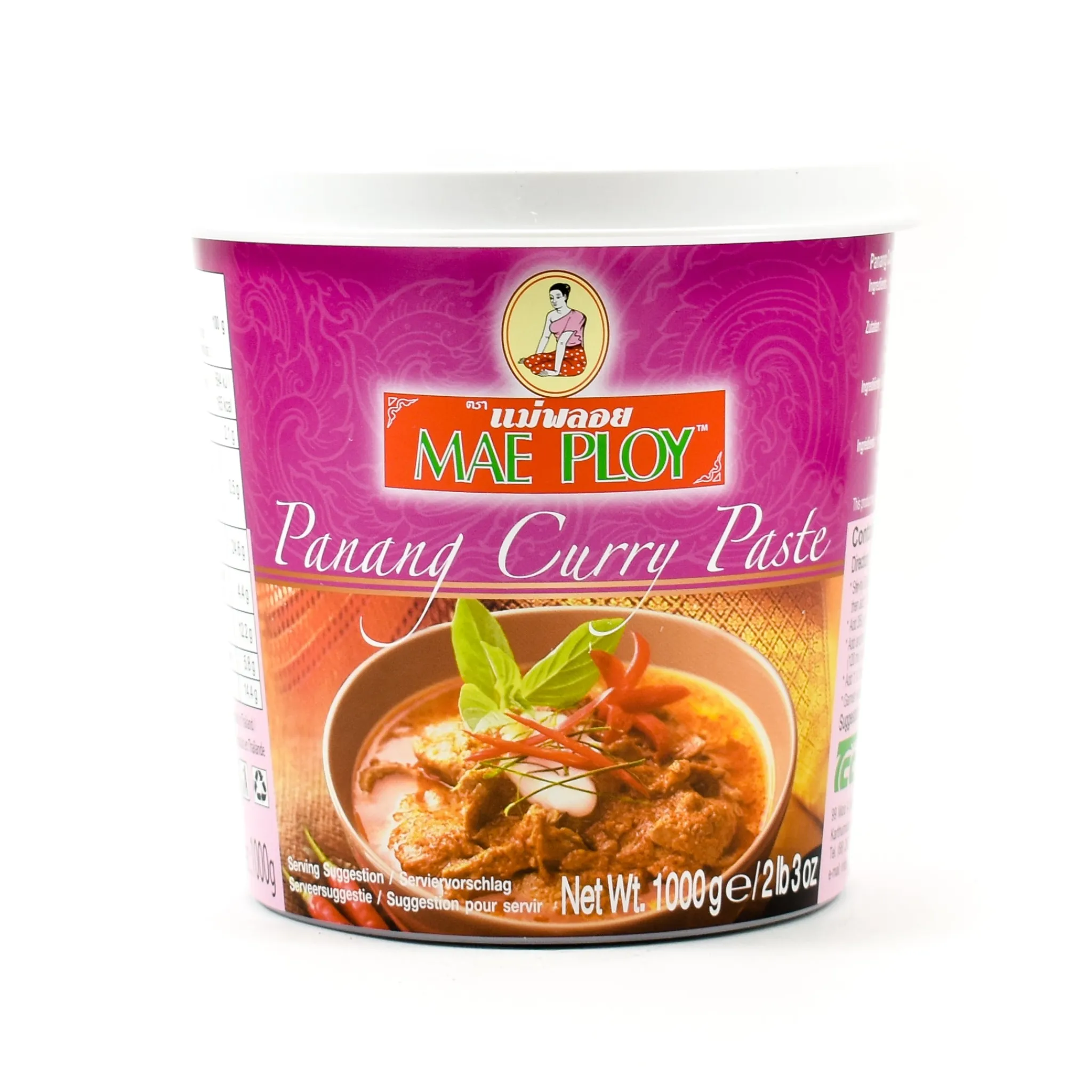 Hot Penang Curry Paste, 1kg Ingredients Brands|Southeast Asian Ingredients