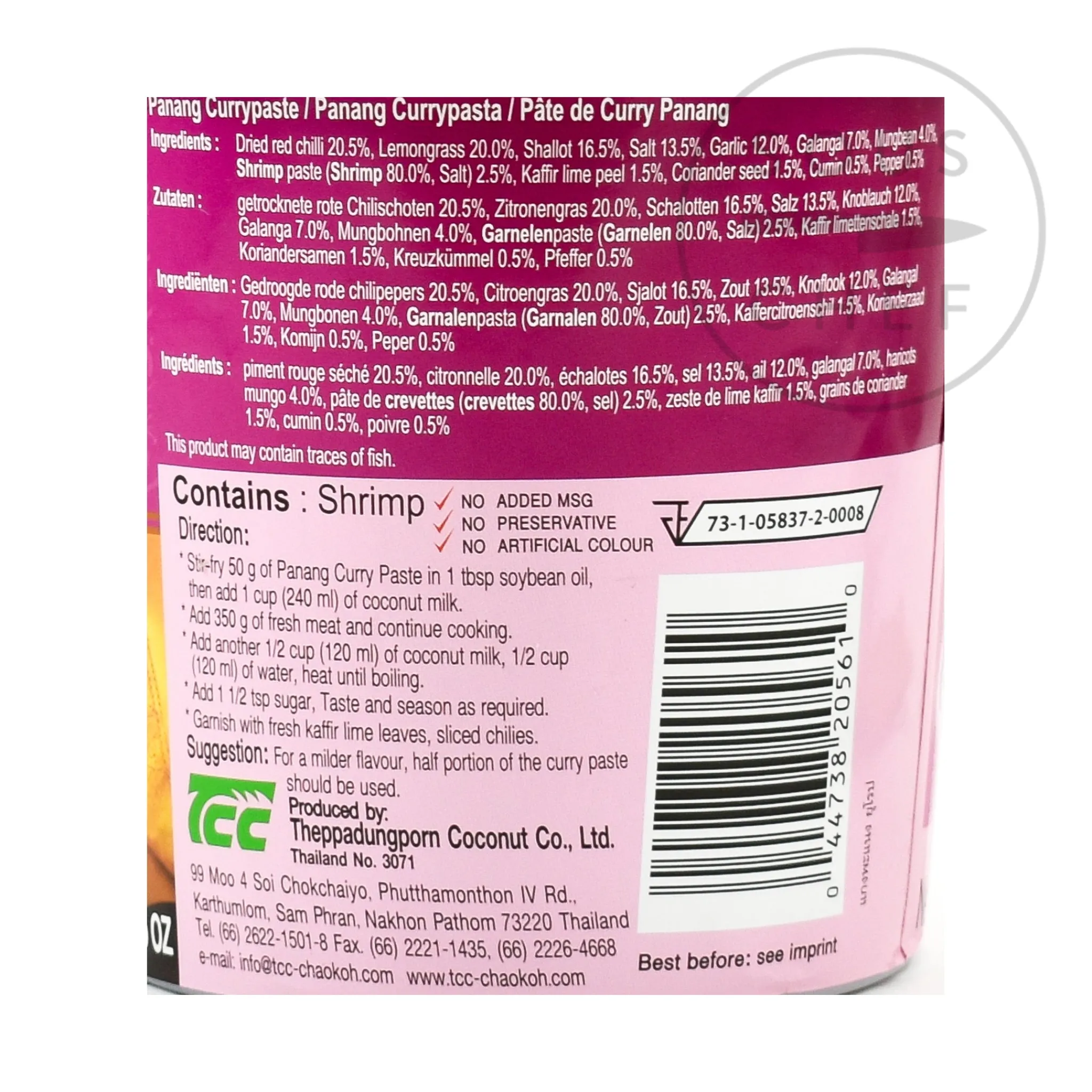 Hot Penang Curry Paste, 1kg Ingredients Brands|Southeast Asian Ingredients
