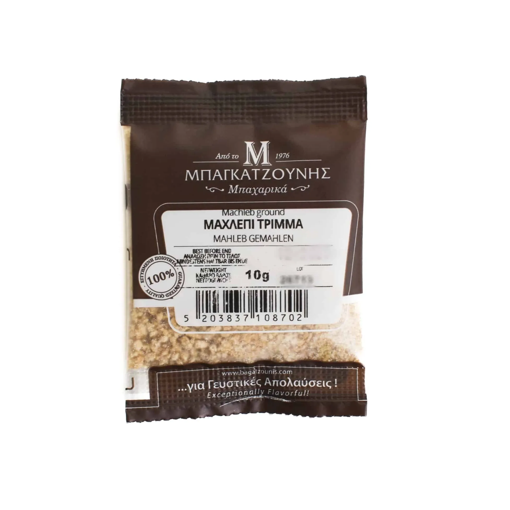 Clearance Mahlab Powder, 10g Ingredients Brands|Middle Eastern Ingredients