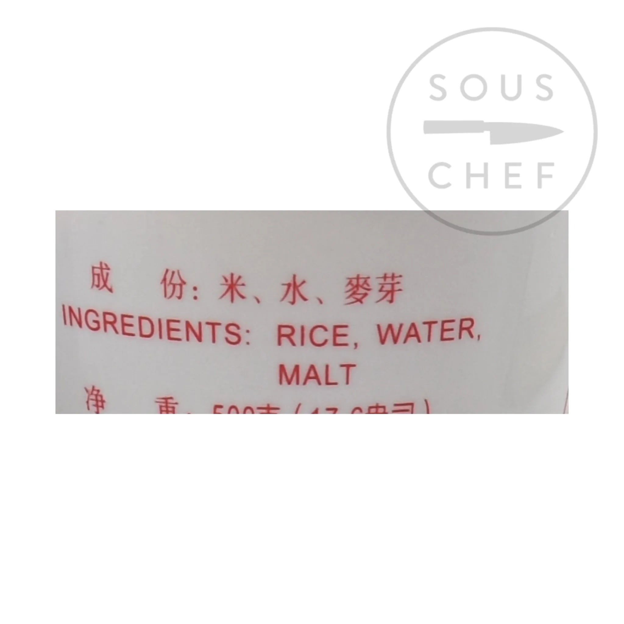 Maltose - Malt Syrup, 500g Chinese Ingredients|Baking Ingredients