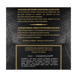 Chai Chandernagor Tea Bags, 75g Ingredients Brands|Drinks