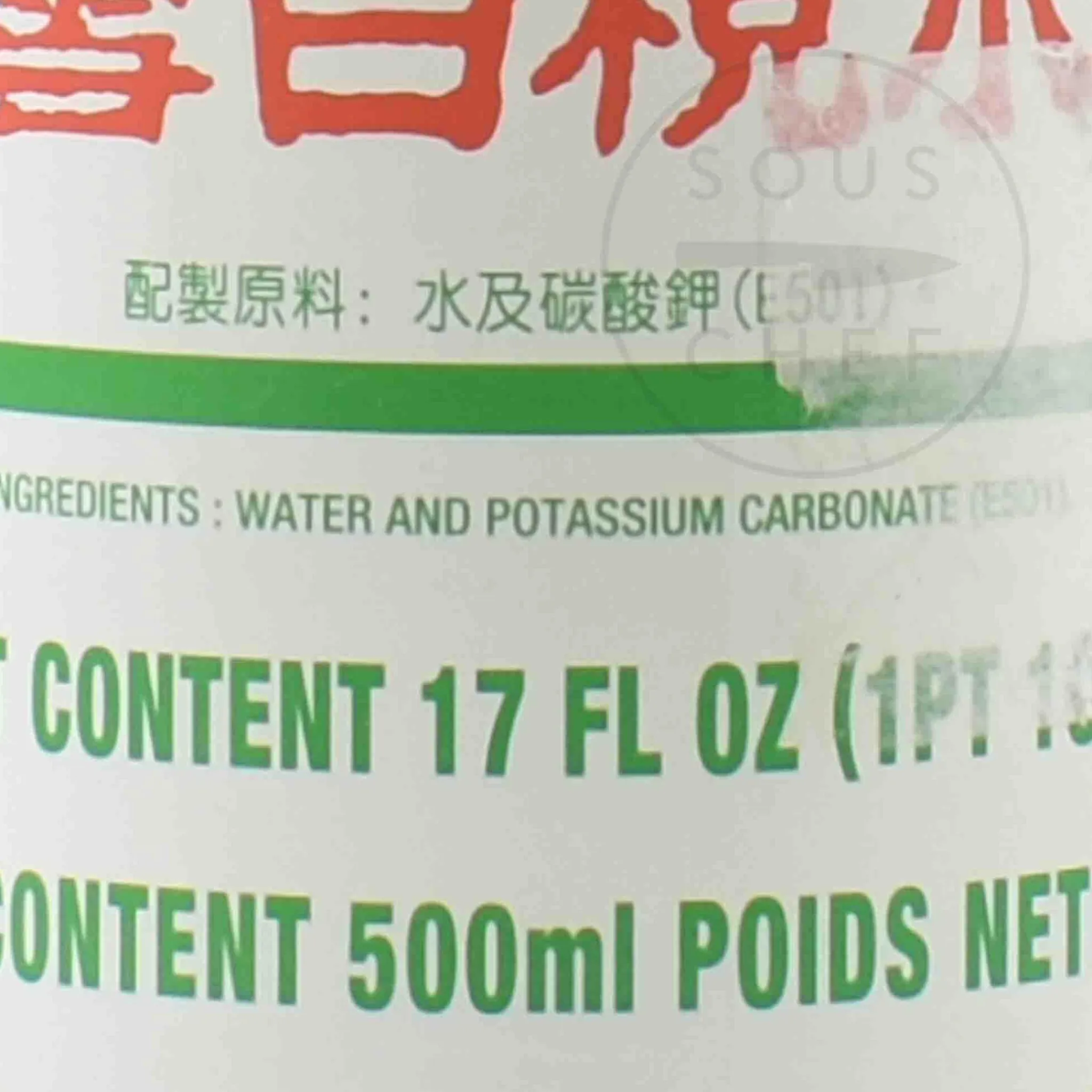 Outlet Lye Water, 500ml Ingredients Brands|Chinese Ingredients