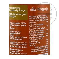 Clearance Orange Blossom Honey, 270g Greek Ingredients|Jam, Honey & Spreads