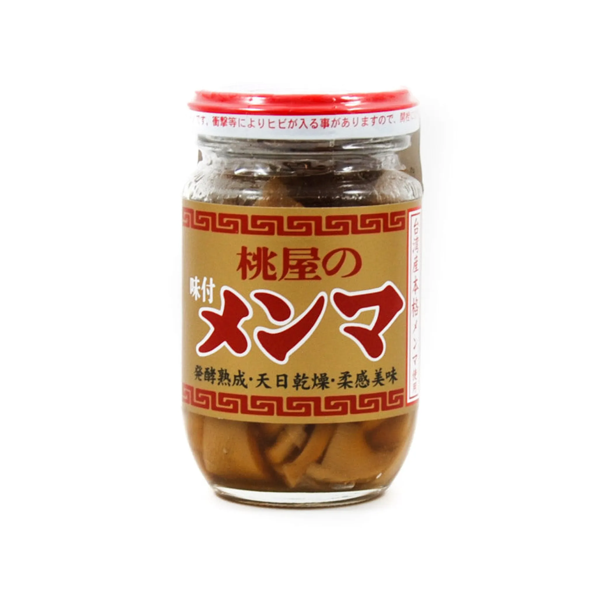 Sale Menma Ajitsuke Pickled Bamboo Shoots Ingredients Brands|Japanese Ingredients