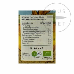 New Lesvos Organic Extra Virgin Olive Oil Tin Greek Ingredients|Oil, Vinegar & Dressings