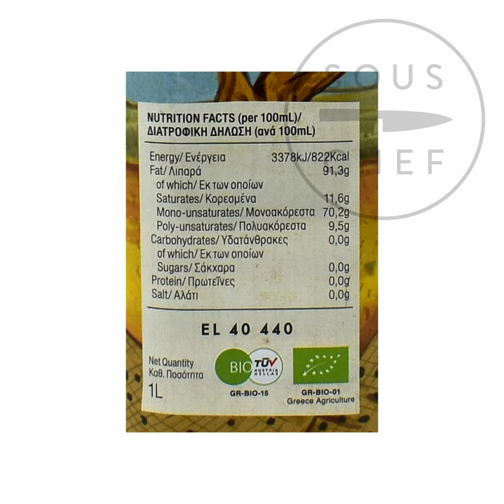 New Lesvos Organic Extra Virgin Olive Oil Tin Greek Ingredients|Oil, Vinegar & Dressings