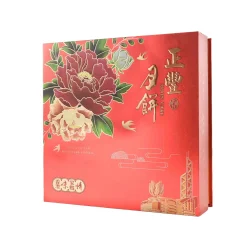 Discount Mooncake Assorted Flavours, 600g Ingredients Brands|Chinese Ingredients