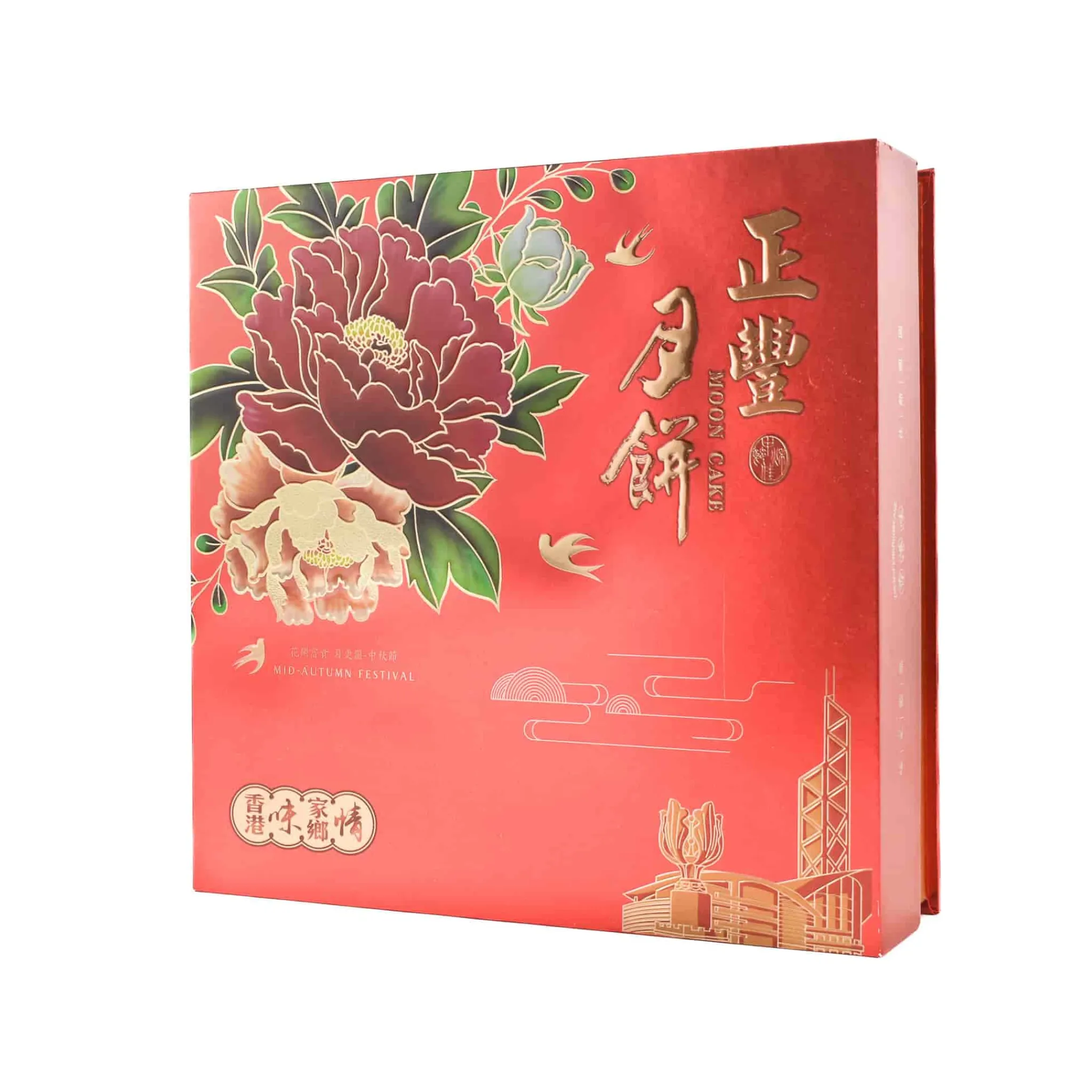 Discount Mooncake Assorted Flavours, 600g Ingredients Brands|Chinese Ingredients