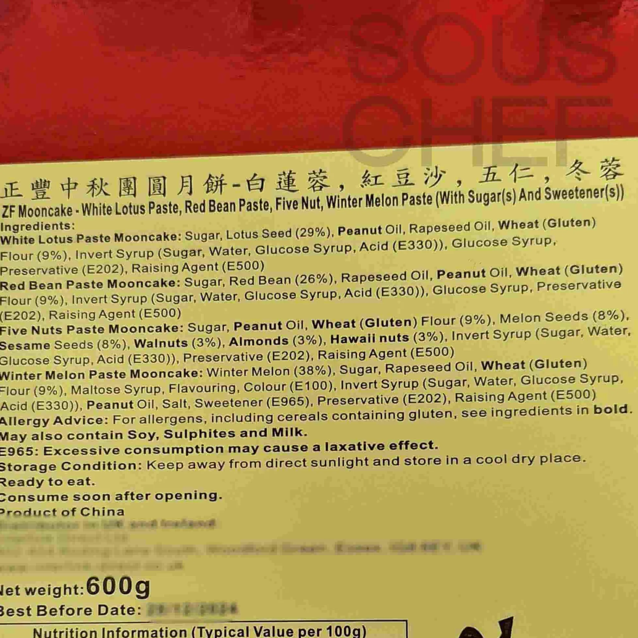Discount Mooncake Assorted Flavours, 600g Ingredients Brands|Chinese Ingredients