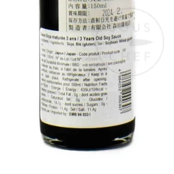 Morita 3-Year Aged Soy Sauce, 150ml Ingredients Brands|Japanese Ingredients
