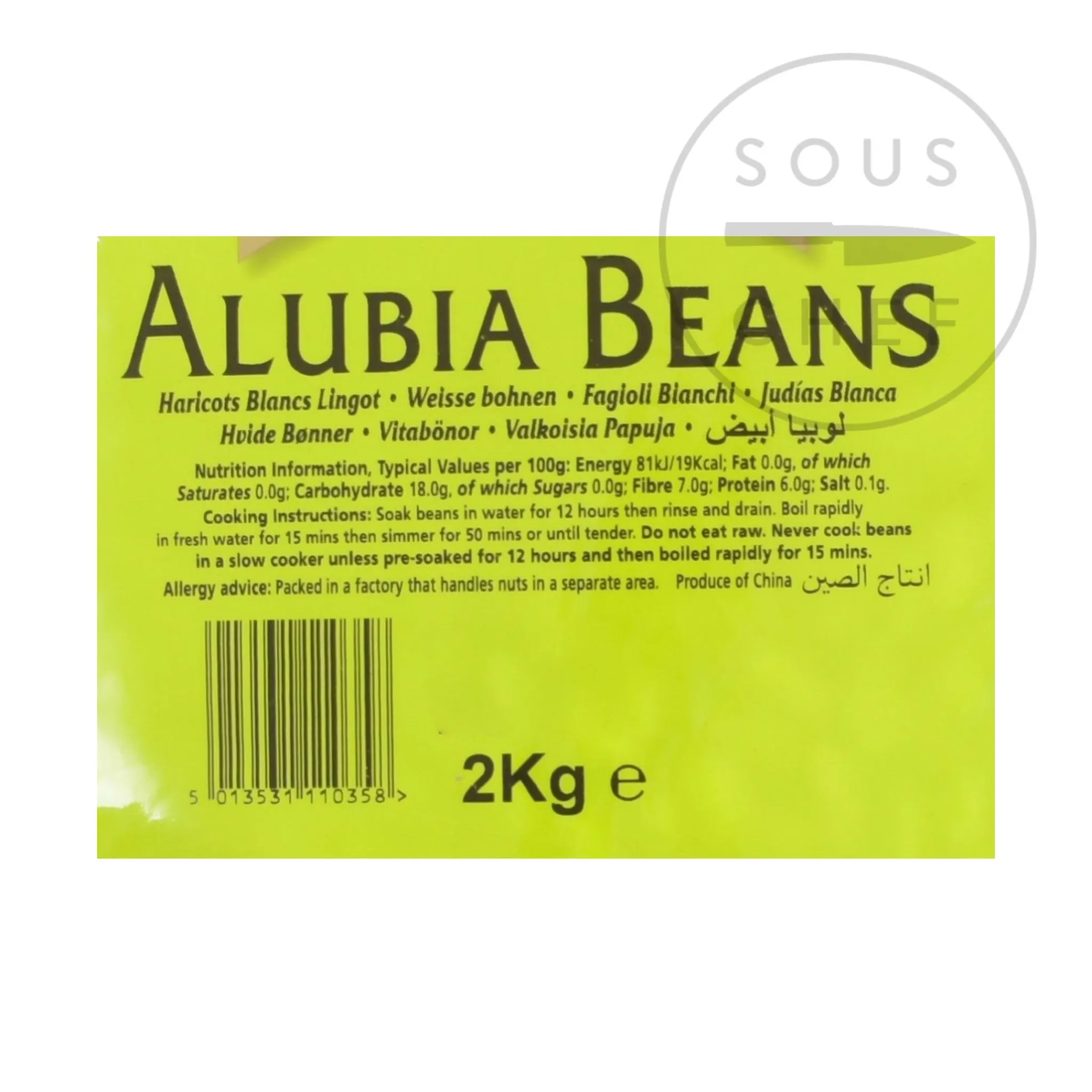 Clearance Alubia Cannellini Beans, 2kg Ingredients Brands|Indian Ingredients