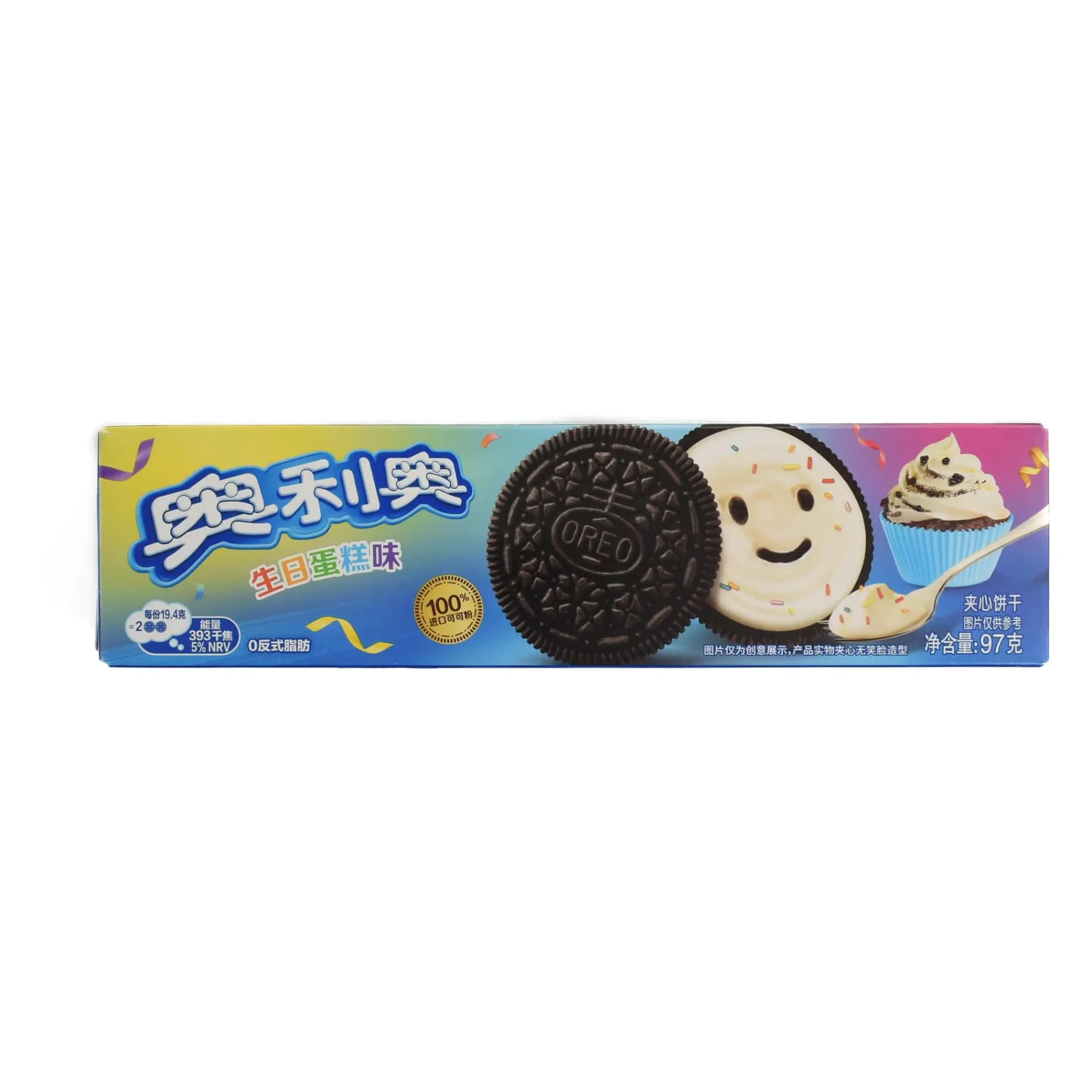 Best Birthday Cake Cookies, 97g Ingredients Brands|Chinese Ingredients