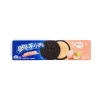 Discount Peach & Oolong Cookies, 97g Ingredients Brands|Chinese Ingredients