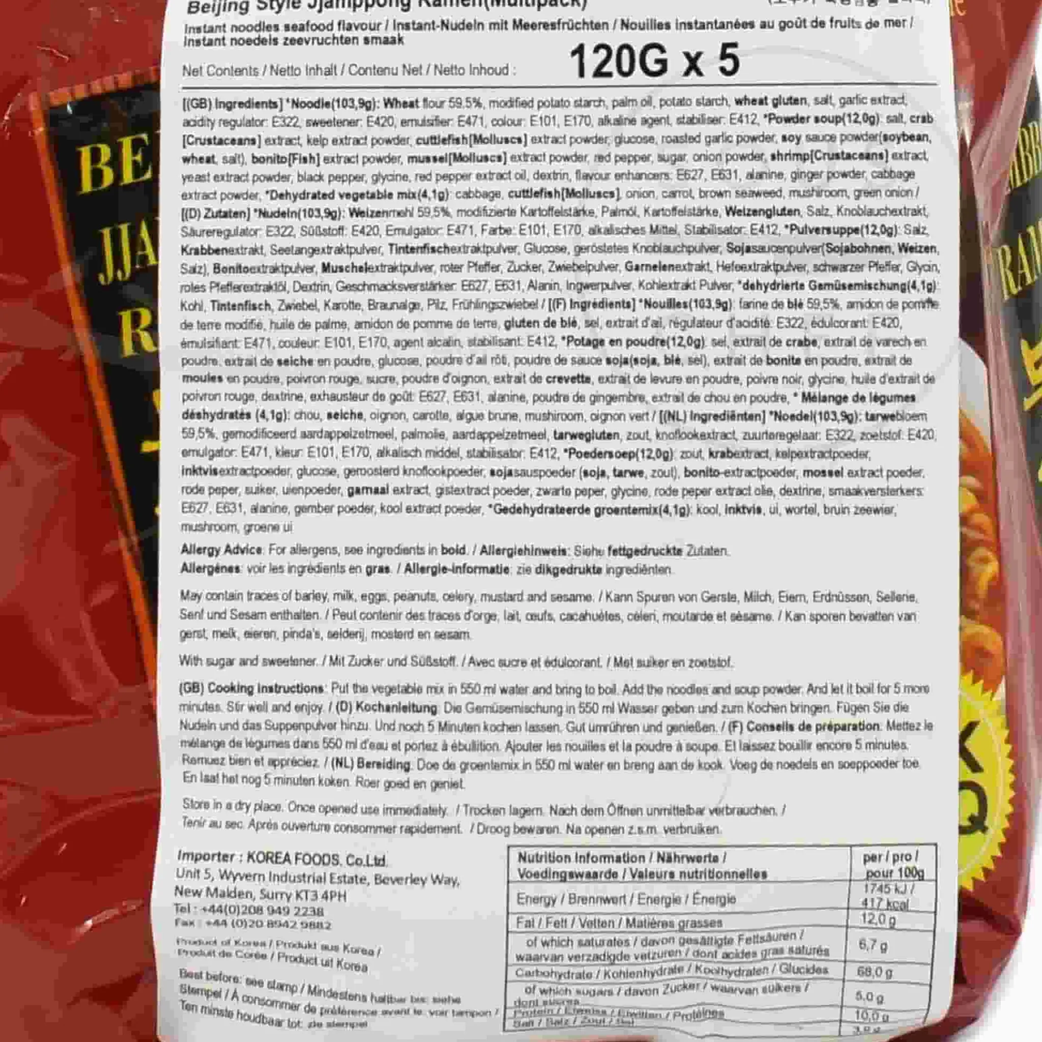 Jjampong Seafood Flavour Ramen Noodles, 5 x 120g Ingredients Brands|Korean Ingredients
