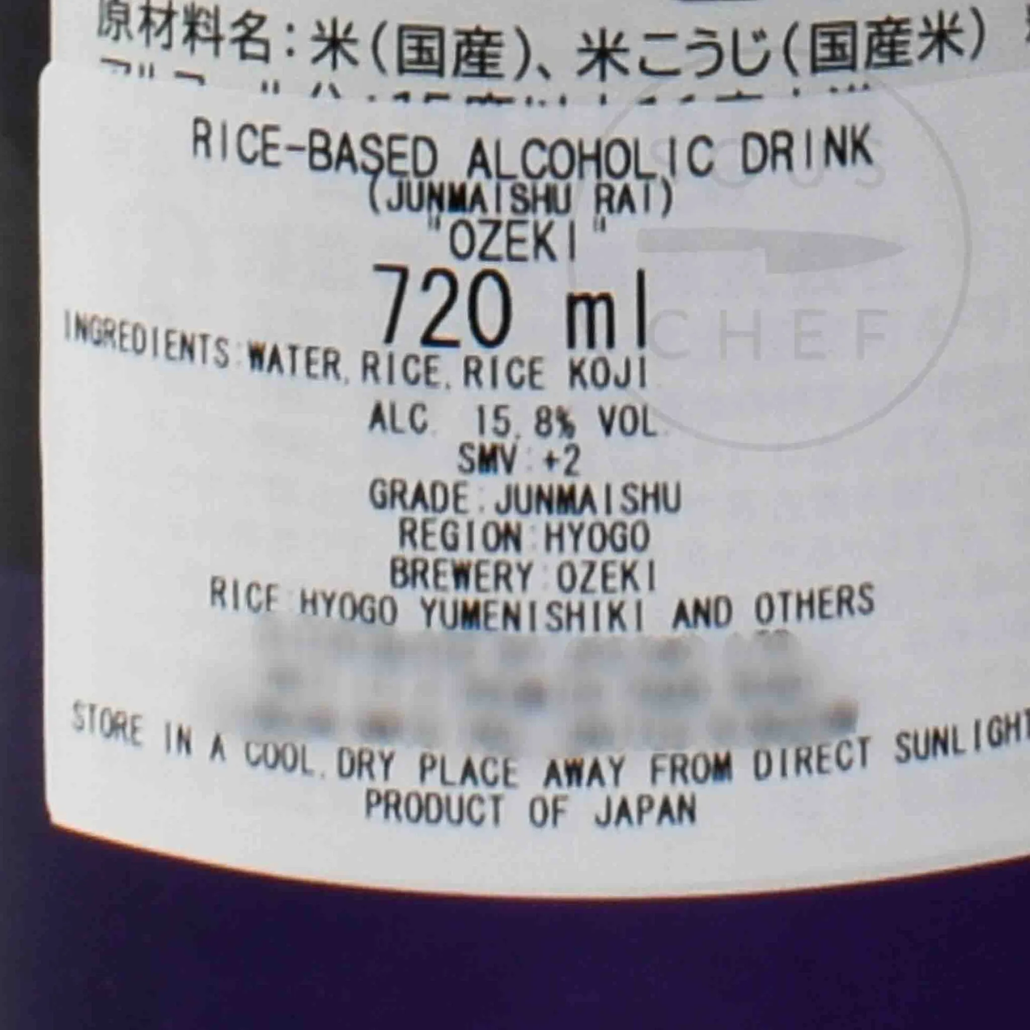 Online Junmai Rai, 720ml Ingredients Brands|Japanese Ingredients