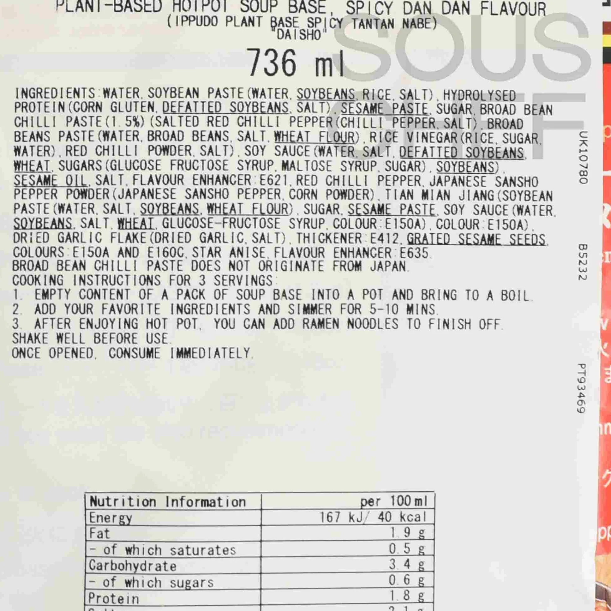 Clearance Plant Based Spicy Hot Pot Soup Base, 750g Ingredients Brands|Stock & Bouillon