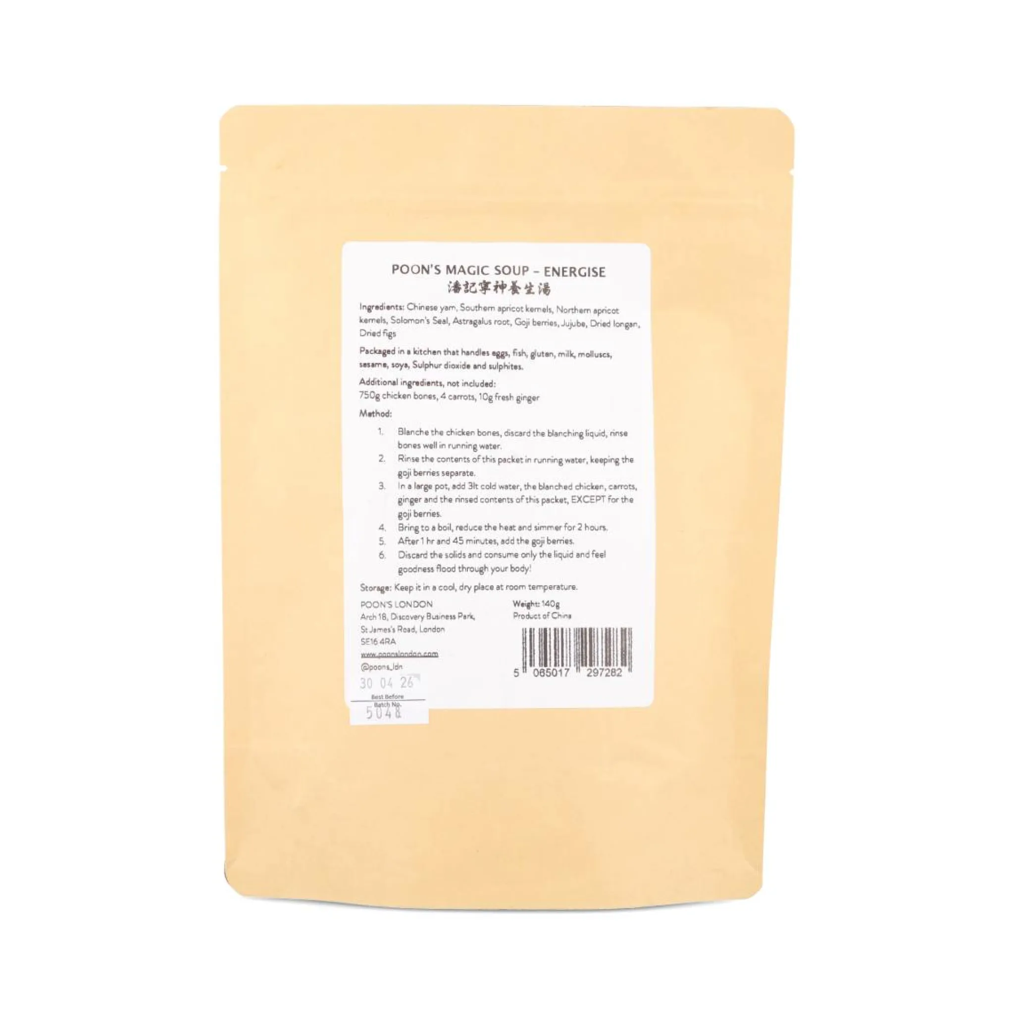 Online Magic Soup, 170g Ingredients Brands|Chinese Ingredients