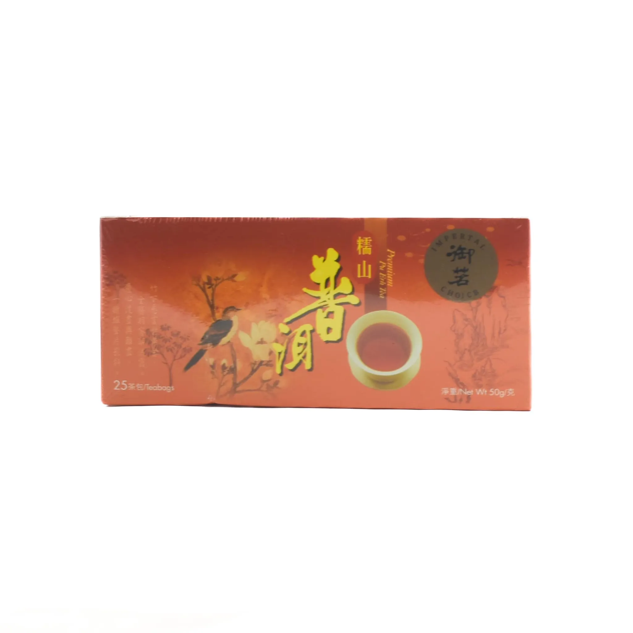 Hot Premium Pu Erh Tea, 25 Sachets Ingredients Brands|Drinks