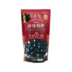 Quick Cook Black Tapioca Pearls, 250g Ingredients Brands|Chinese Ingredients