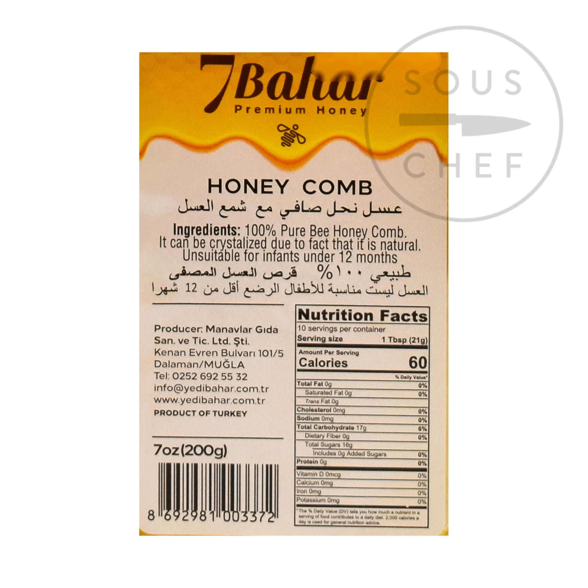 Online Real Honeycomb, 200g Ingredients Brands|Jam, Honey & Spreads