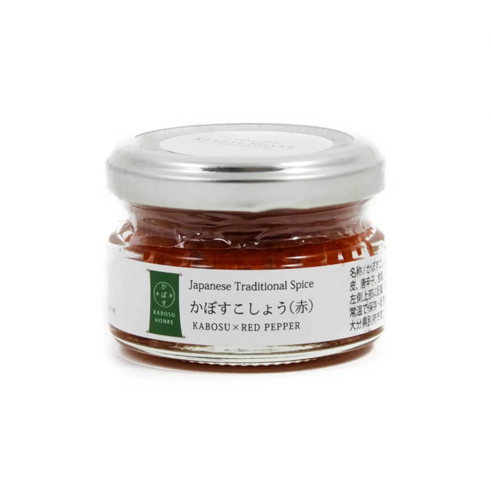 Sale Red Kabosu Citrus Kosho, 50g Ingredients Brands|Japanese Ingredients