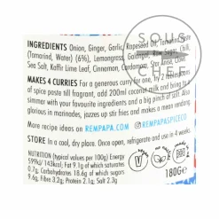 Balinese Spiced Tamarind Curry Paste, 180g Southeast Asian Ingredients|Sauces & Condiments