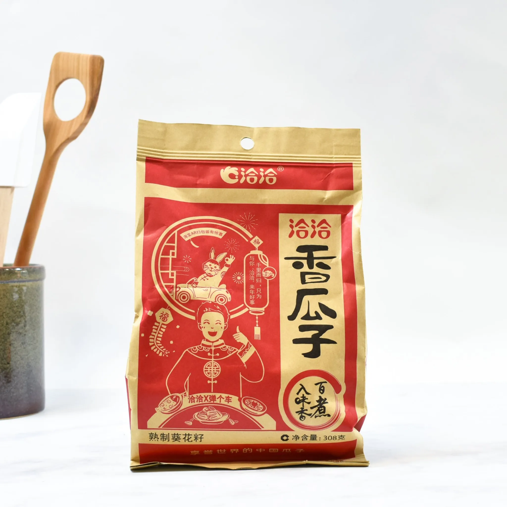 Discount Roasted Sunflower Seeds, 308g Ingredients Brands|Chinese Ingredients