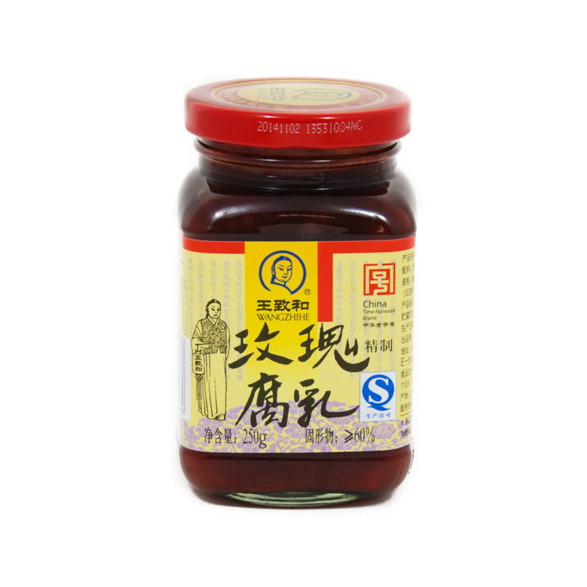 Clearance Rose Bean Curd - Preserved Red Beancurd, 250g Ingredients Brands|Chinese Ingredients