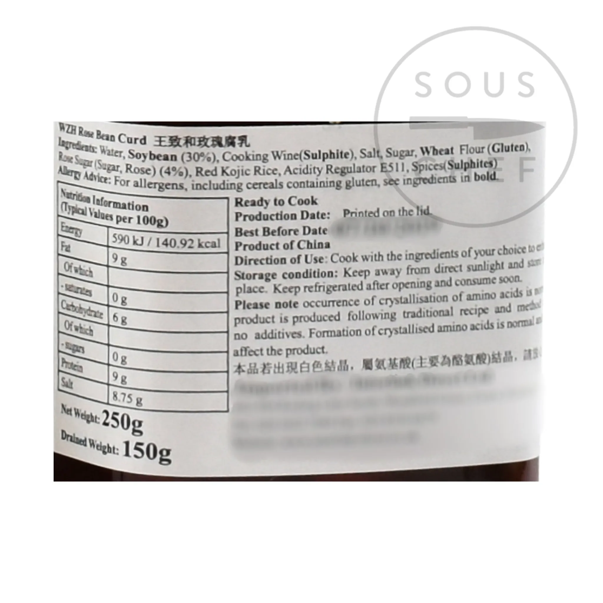 Clearance Rose Bean Curd - Preserved Red Beancurd, 250g Ingredients Brands|Chinese Ingredients