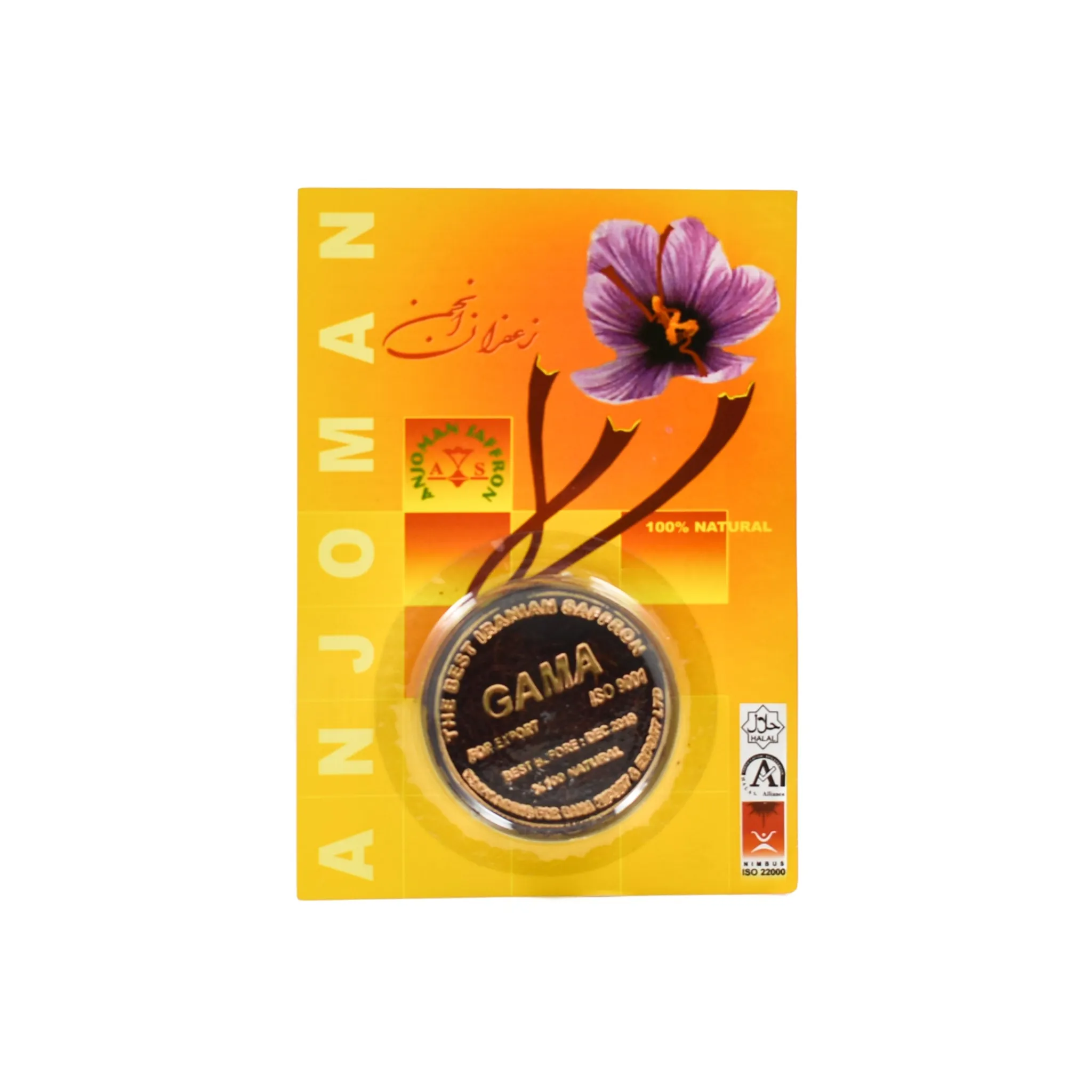 Online Saffron Spanish Ingredients|Middle Eastern Ingredients
