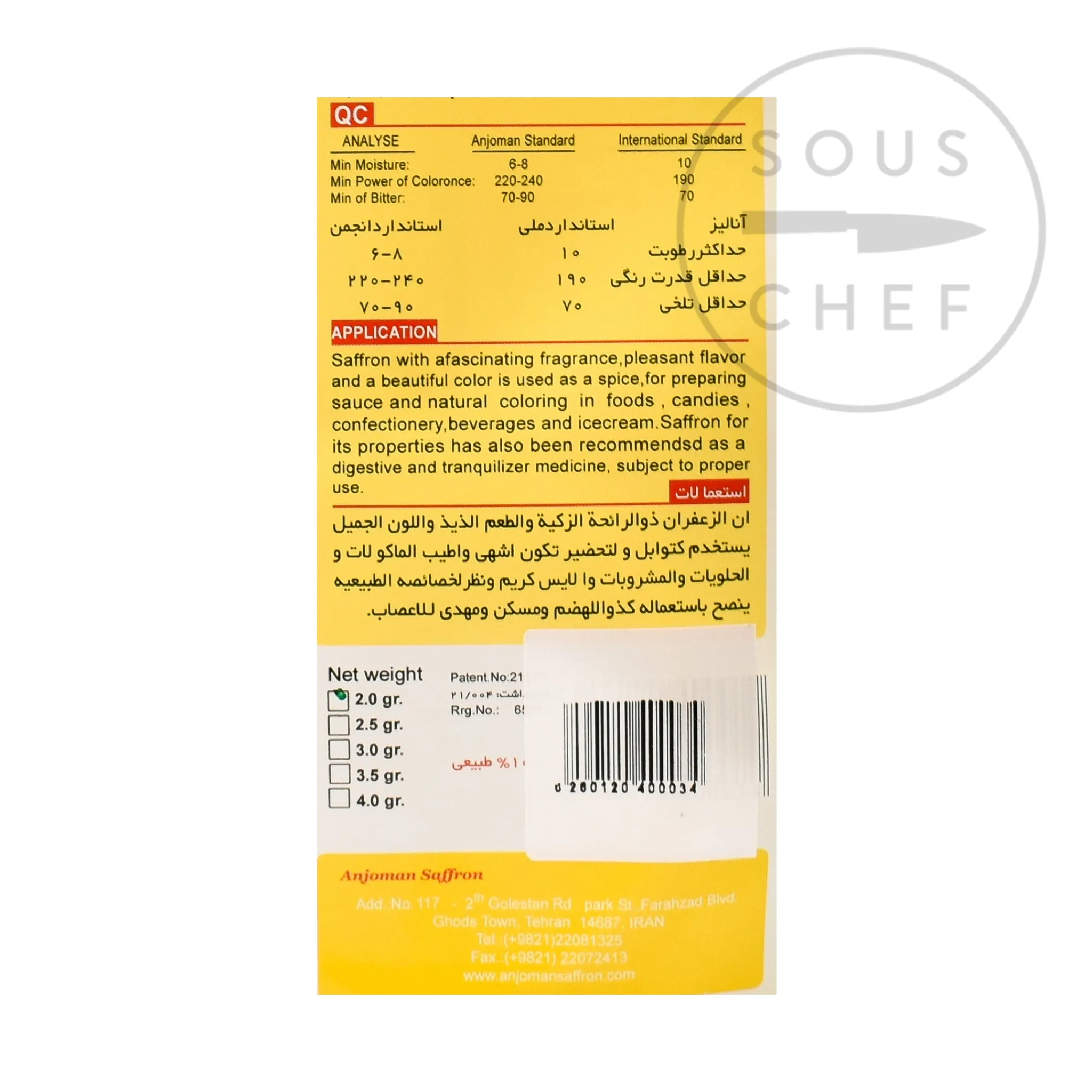 Online Saffron Spanish Ingredients|Middle Eastern Ingredients