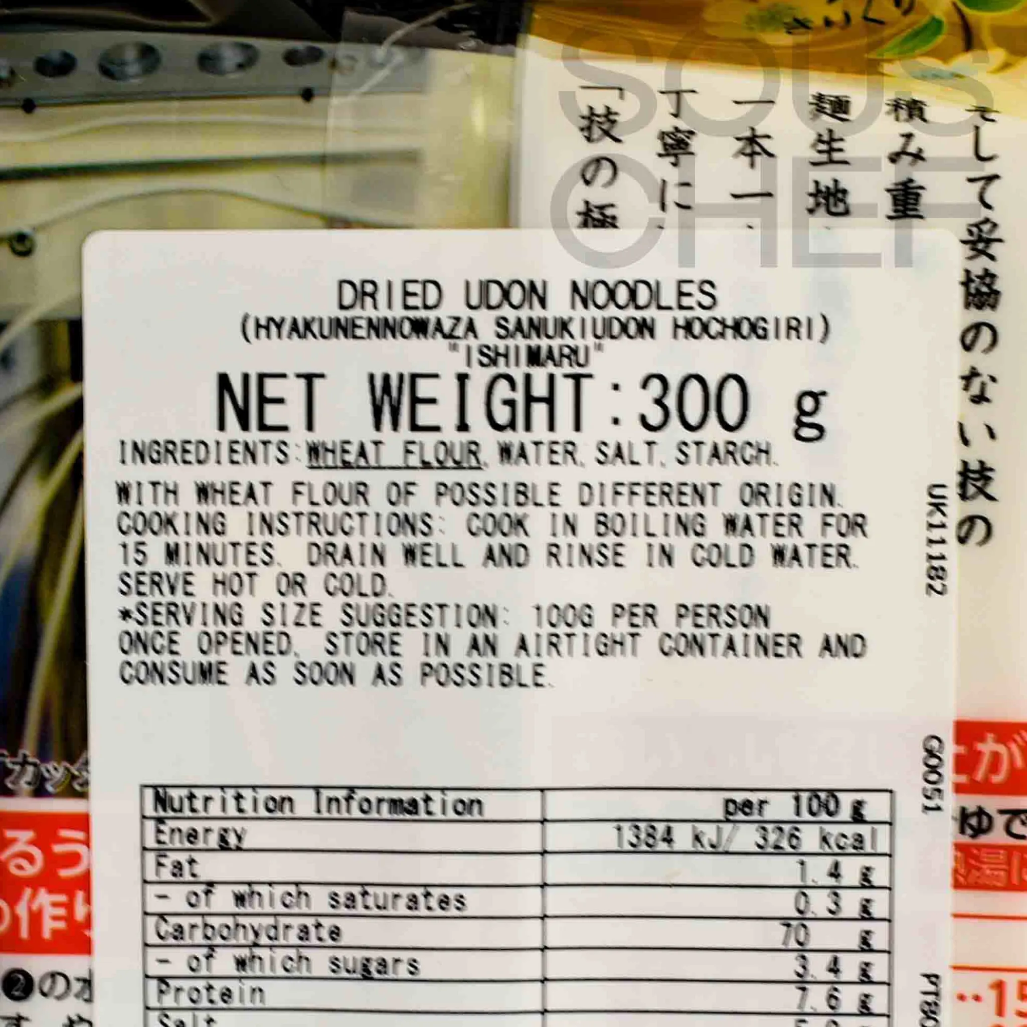 Discount Sanuki Dried Udon Noodles, 300g Ingredients Brands