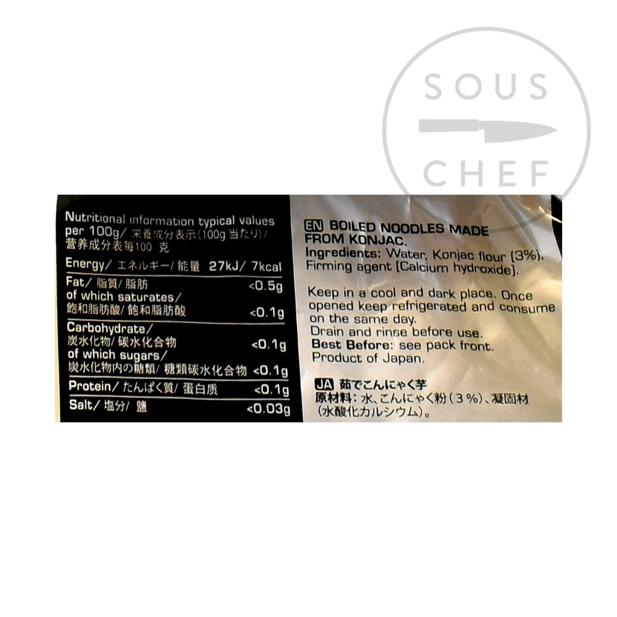 Online Shirataki Noodles, 375g Ingredients Brands|Japanese Ingredients