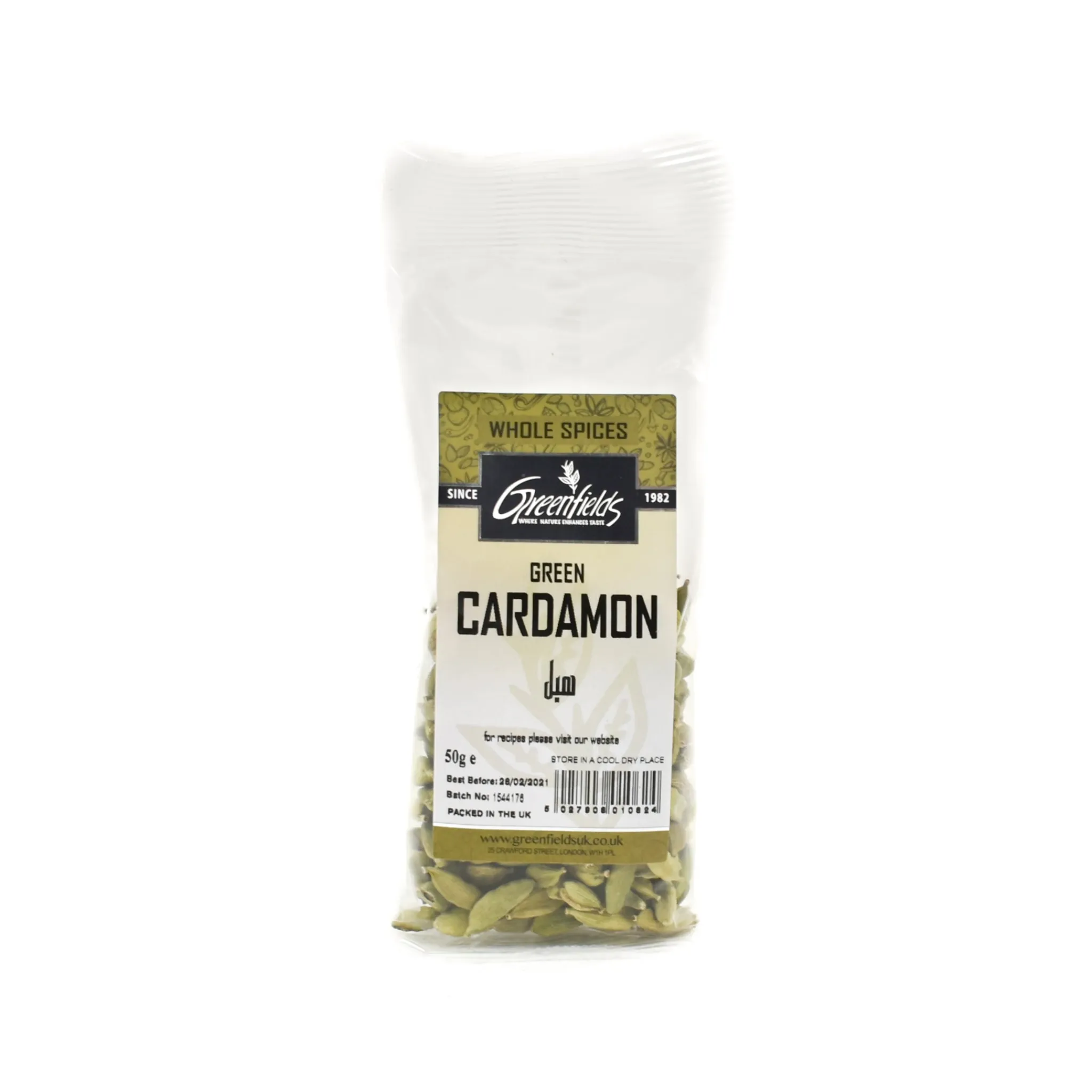 Sale Short Dated Green Cardamon, 50g Ingredients Brands|Middle Eastern Ingredients