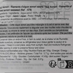 Clearance Short Dated Suji Aonori Filaments of Dried Aonori Seaweed, 7g Ingredients Brands|Vegetables