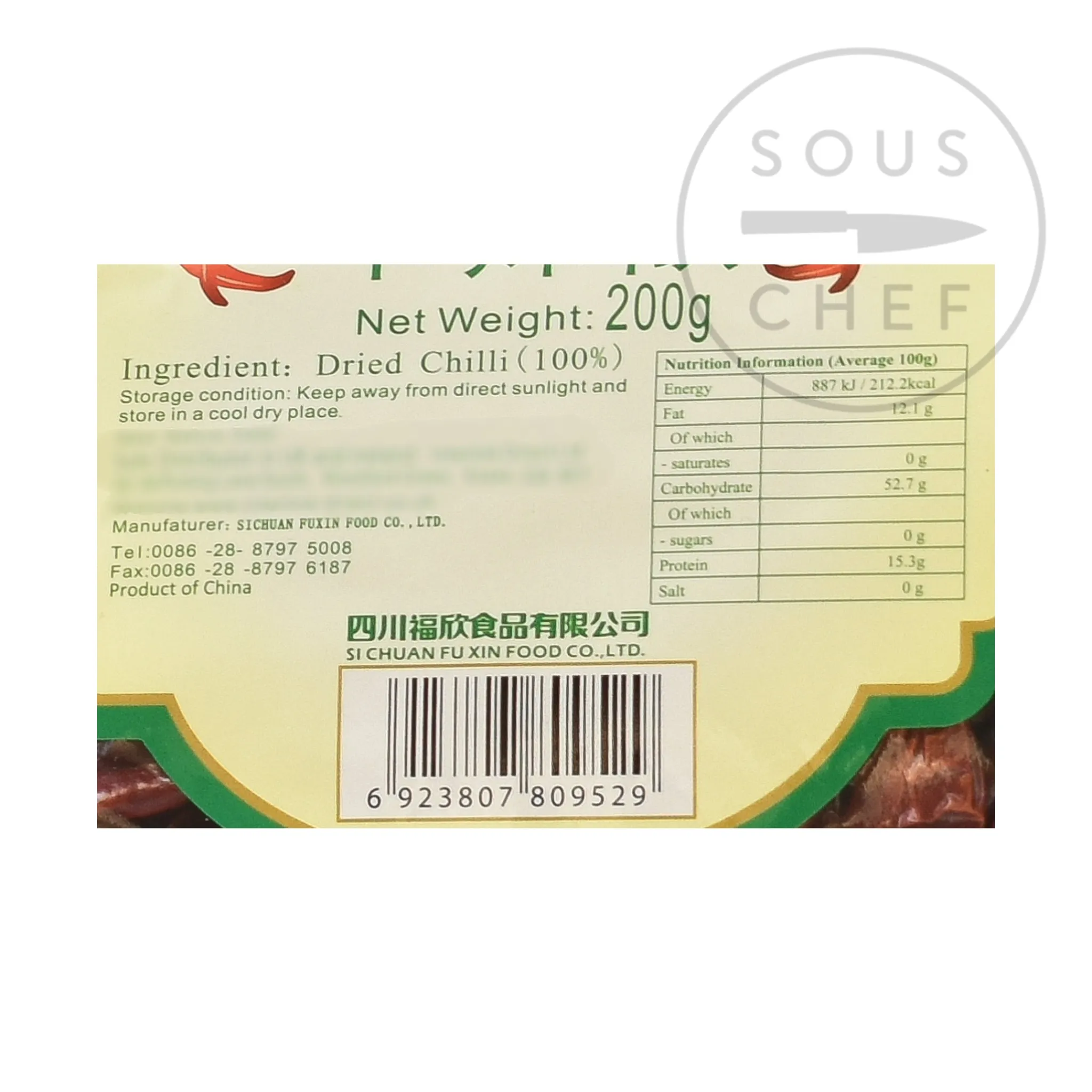 Outlet Sichuan Long Dried Chilli, 200g Chinese Ingredients|Herbs & Spices